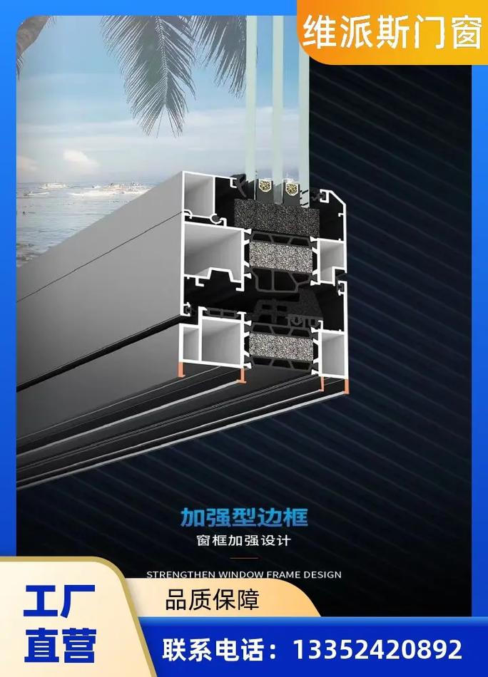 沈阳隔音窗设计,品质保障,源头厂家, #沈阳室内门窗价格 # - 抖音